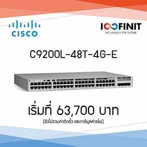 cisco C9200L-48T-4G-E